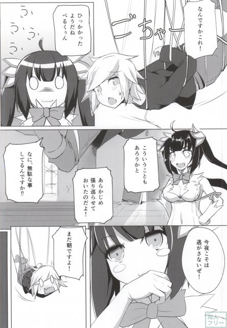 白兎に を求めるのは間違っているだろうか <> 005