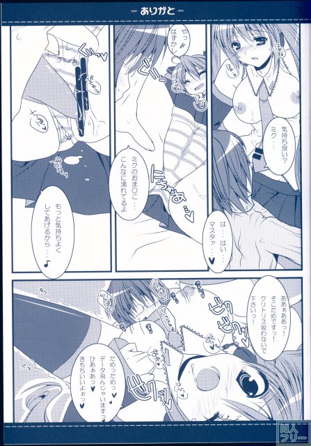 ありがと <> 007