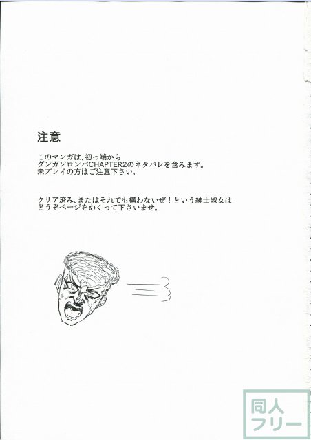 セレスに苛められたい、千尋の泣き顔にムラムラする、などの上級者向けの本 <> 002