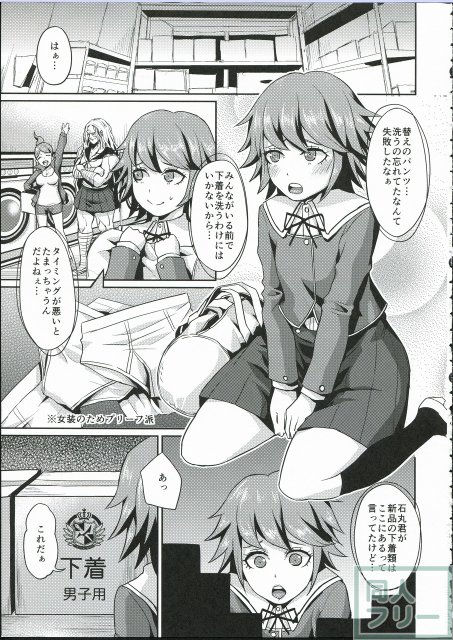 セレスに苛められたい、千尋の泣き顔にムラムラする、などの上級者向けの本 <> 004