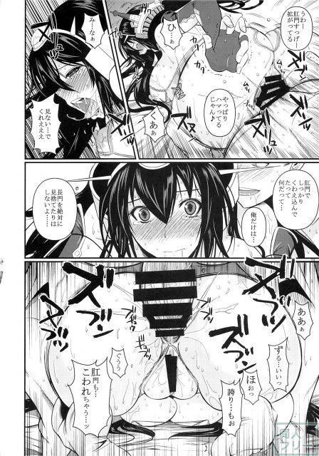長門ドロップス <> 024