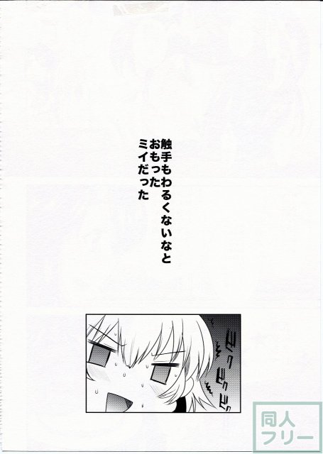 あいわんちゅー <> 011
