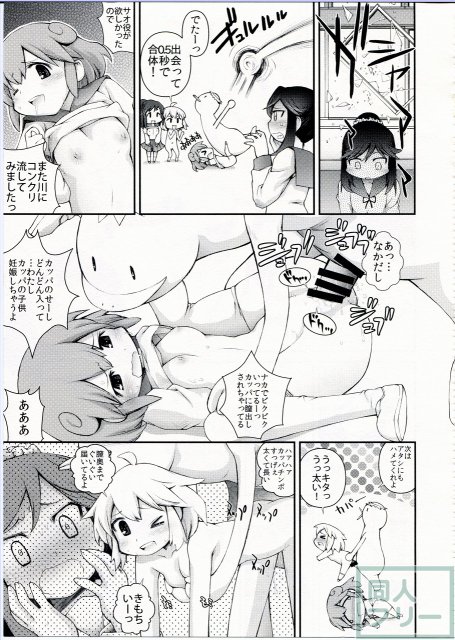 あいわんちゅー <> 014