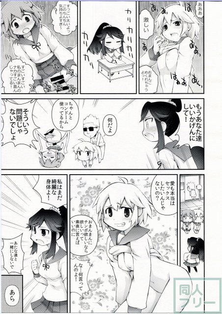 あいわんちゅー <> 016