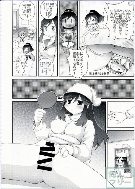 あいわんちゅー <> 017