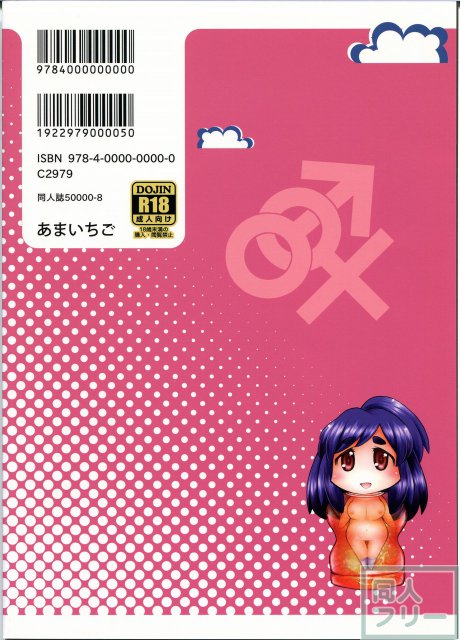 あいわんちゅー <> 021