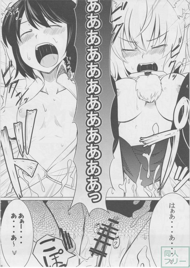もっふもふ！-てんらけ茶屋総集編- <> 019