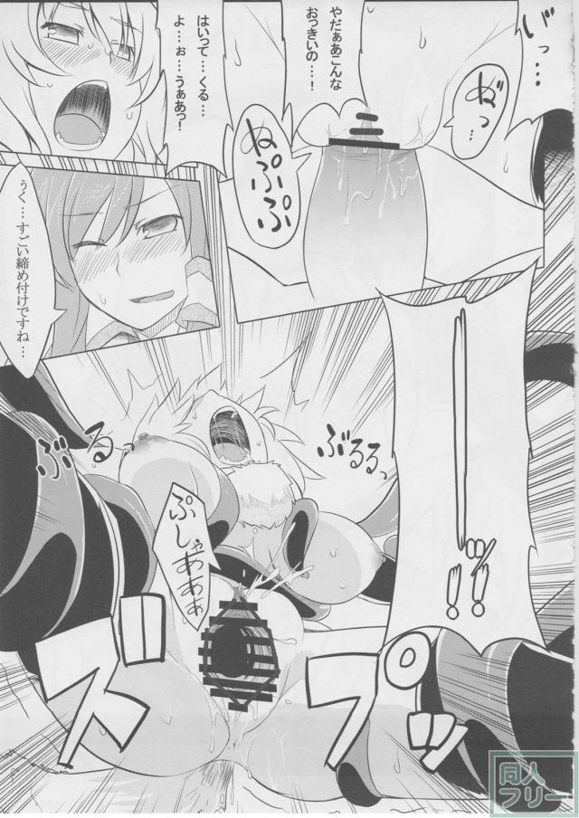 もっふもふ！-てんらけ茶屋総集編- <> 060