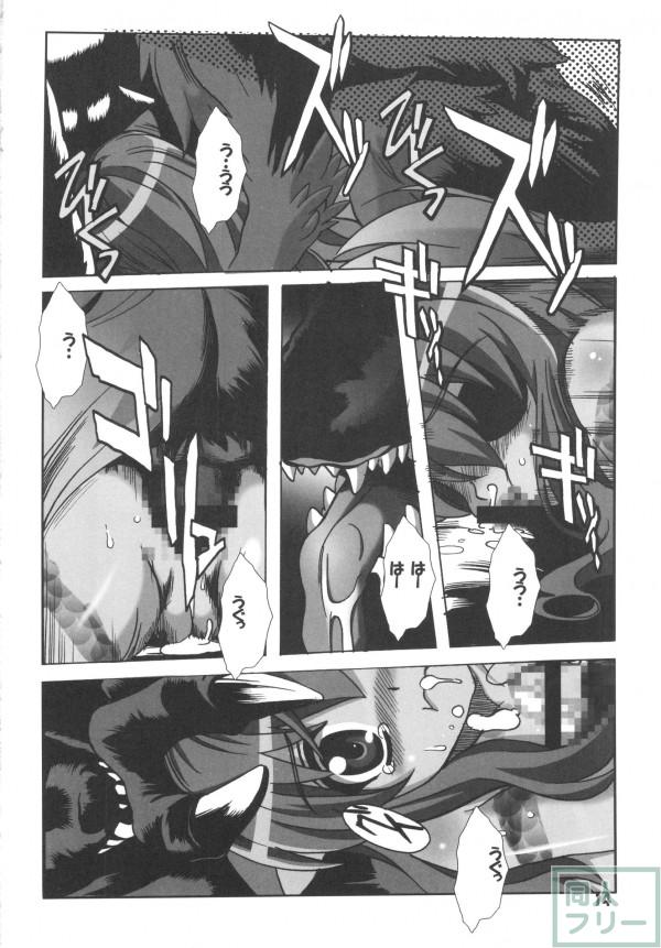 DOGDEAD 3 <> 013