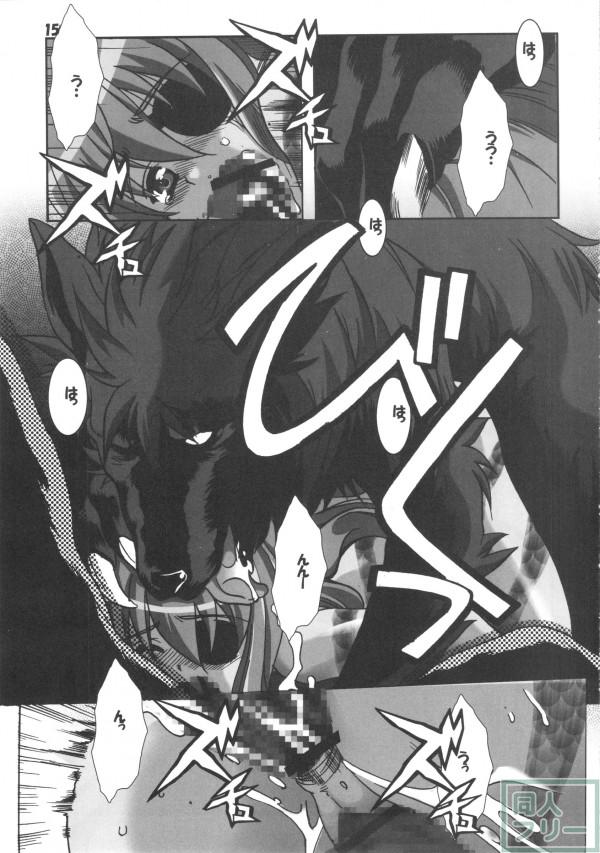 DOGDEAD 3 <> 014