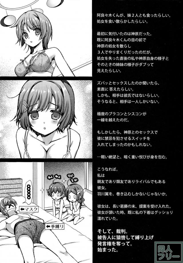 つばさにゃんこ <> 002