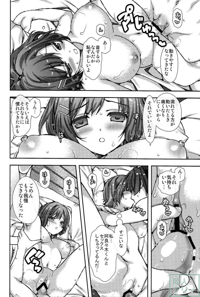 つばさにゃんこ <> 013