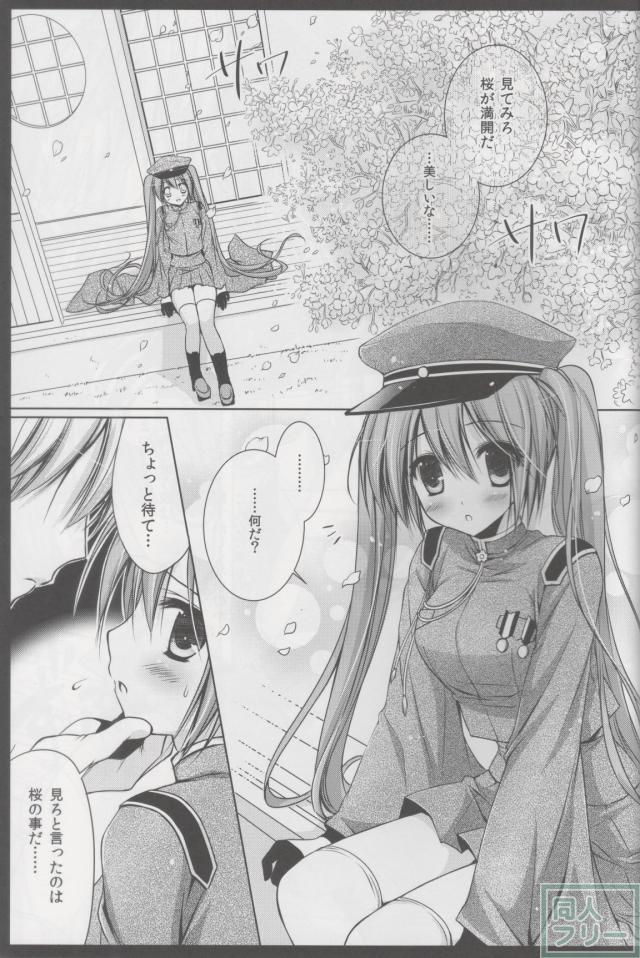 サクラ・サクラ <> 003