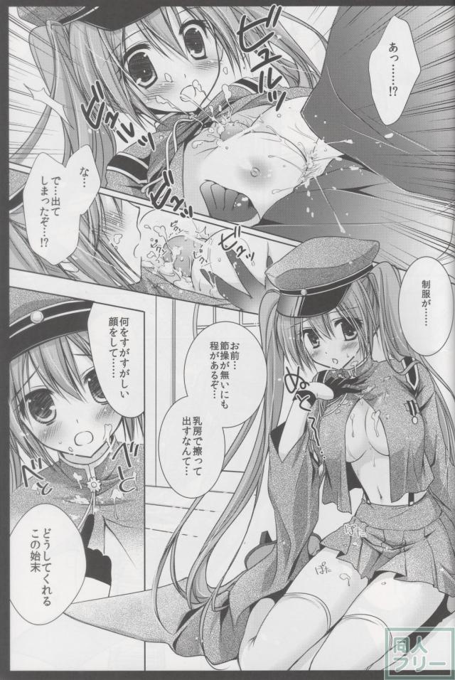 サクラ・サクラ <> 007