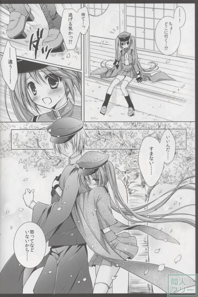 サクラ・サクラ <> 008