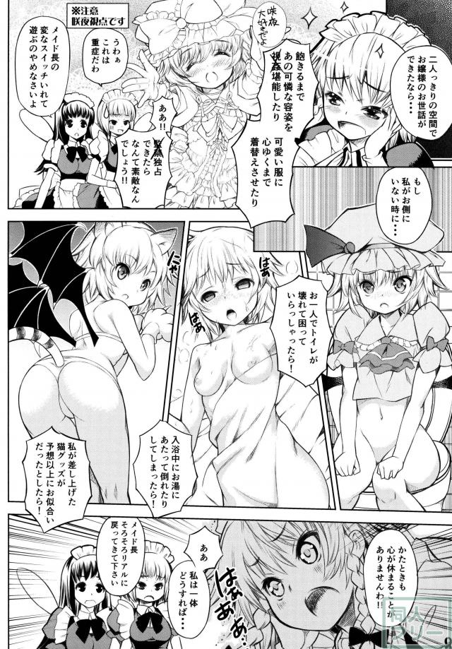 紅帝少女 <> 006
