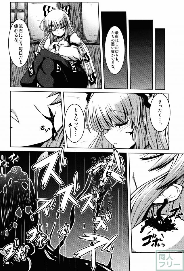 歪妹 <> 005