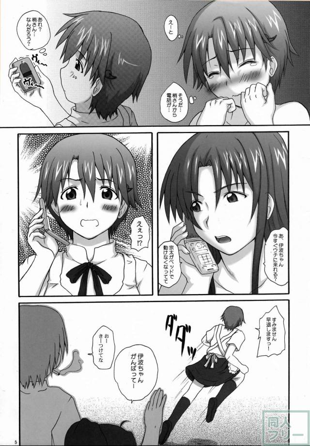 2ストローク A-1 <> 004