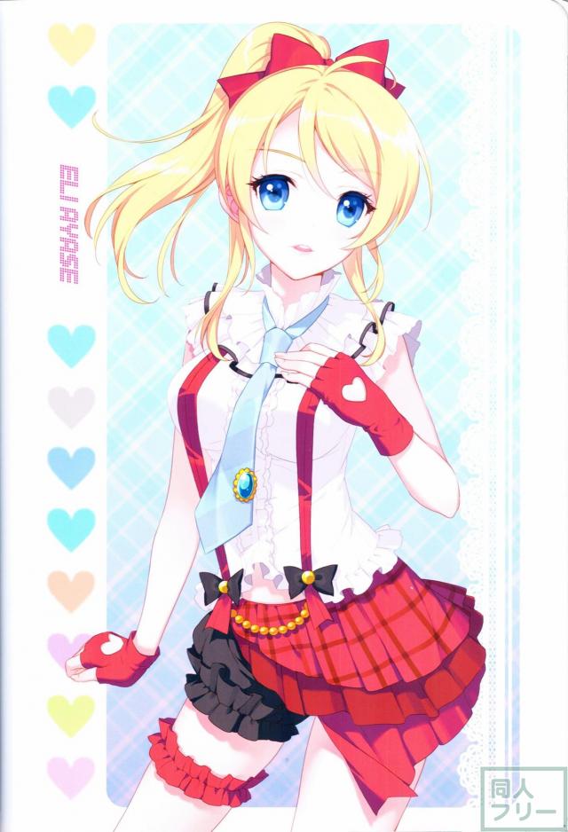 ブライブ!オールキャラ本 <> 013