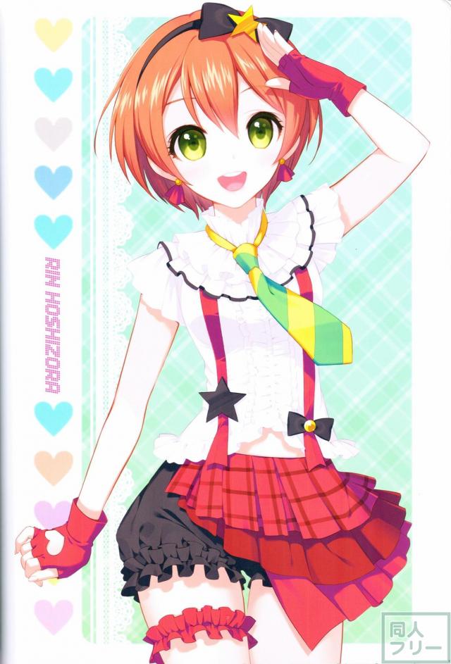 ブライブ!オールキャラ本 <> 017