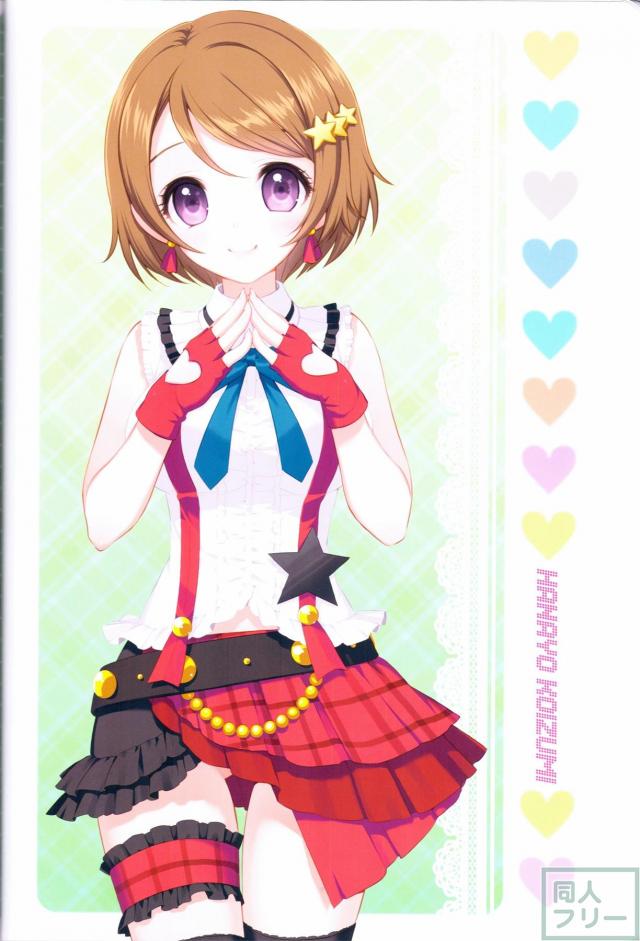 ブライブ!オールキャラ本 <> 021