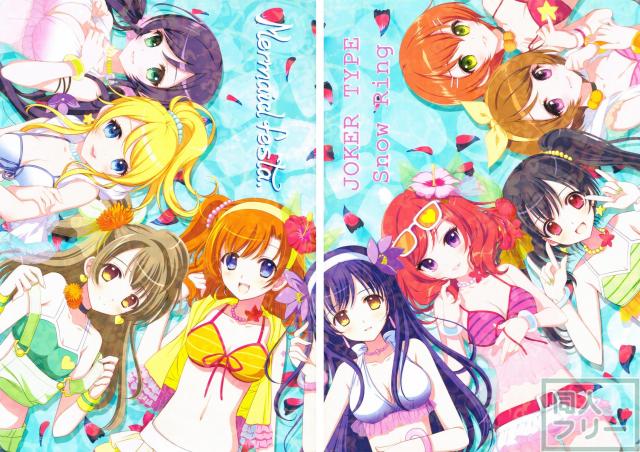 ブライブ!オールキャラ本 <> 042
