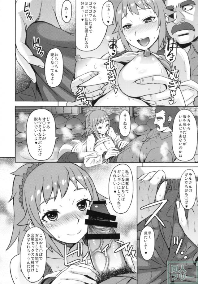 エクスタスィー温泉 <> 007