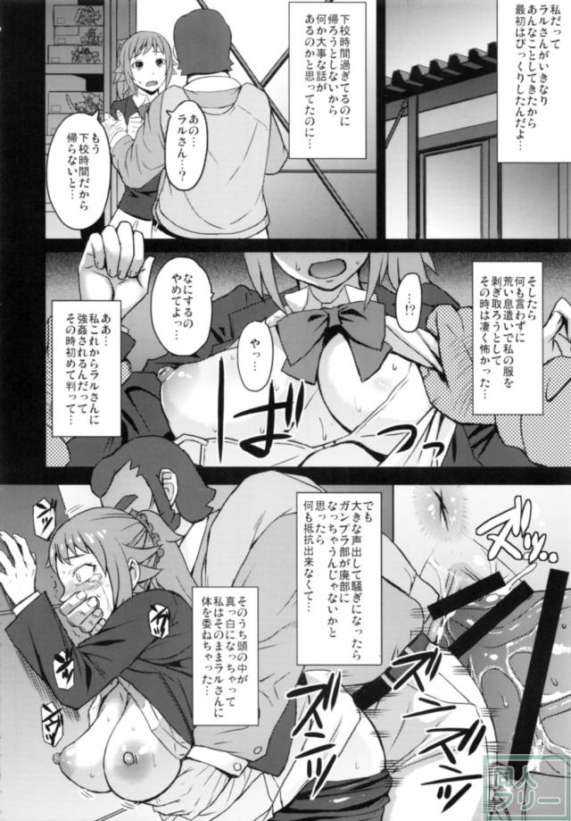 エクスタスィー温泉 <> 009