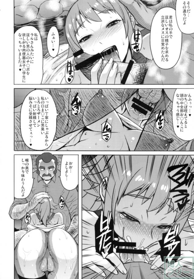 エクスタスィー温泉 <> 011
