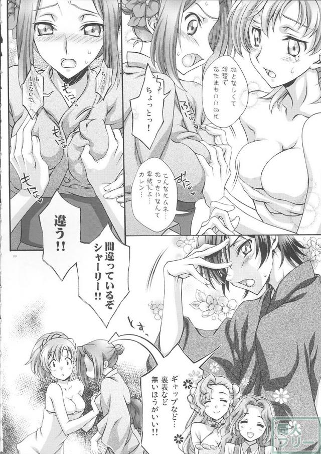 ブリタニア典籍・色 <> 019