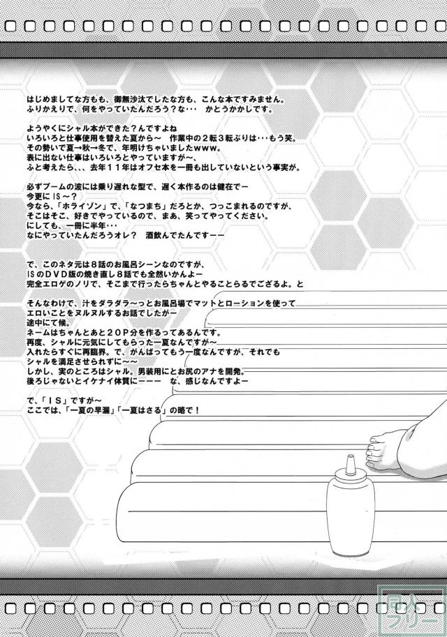 if 〜アイエフ〜 その1 <> 004
