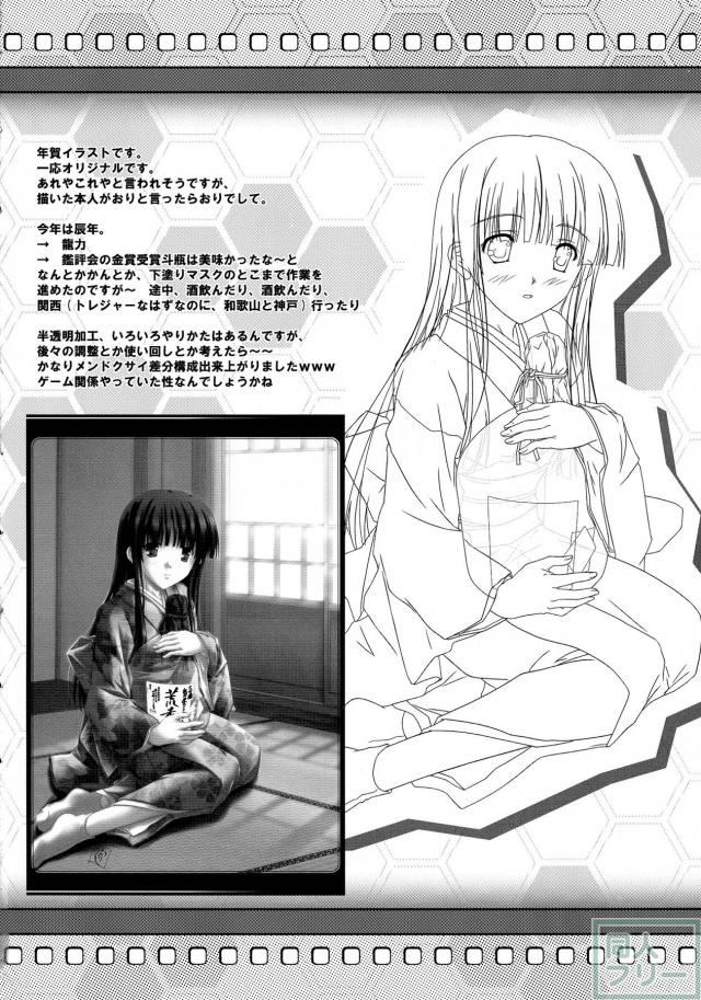 if 〜アイエフ〜 その1 <> 005