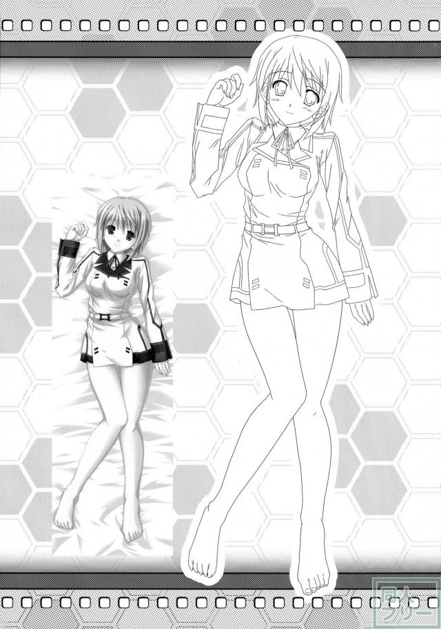 if 〜アイエフ〜 その1 <> 006