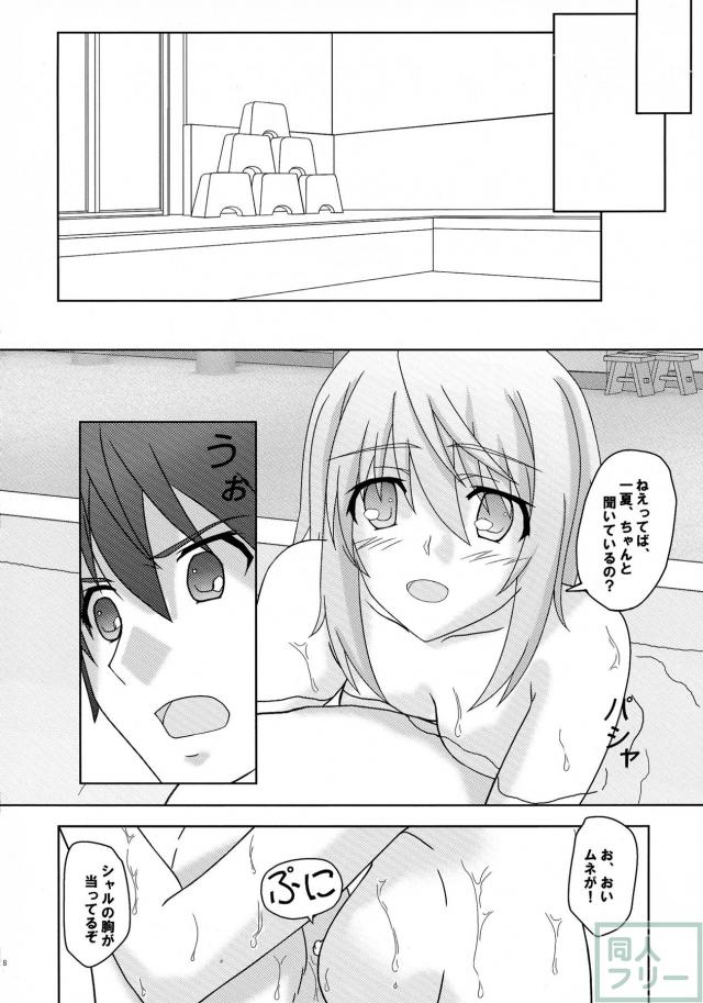 if 〜アイエフ〜 その1 <> 009