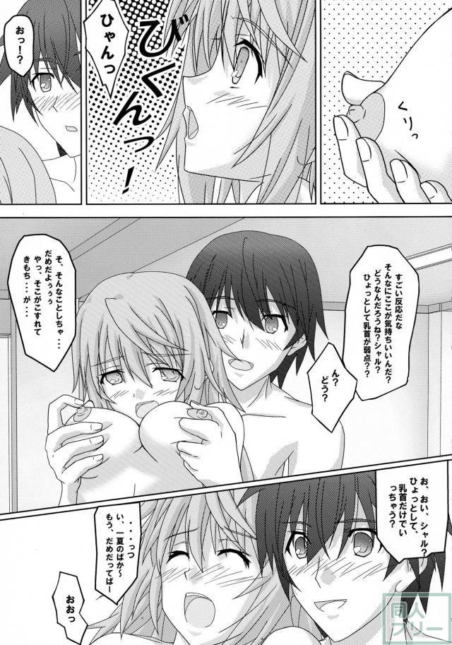 if 〜アイエフ〜 その1 <> 014