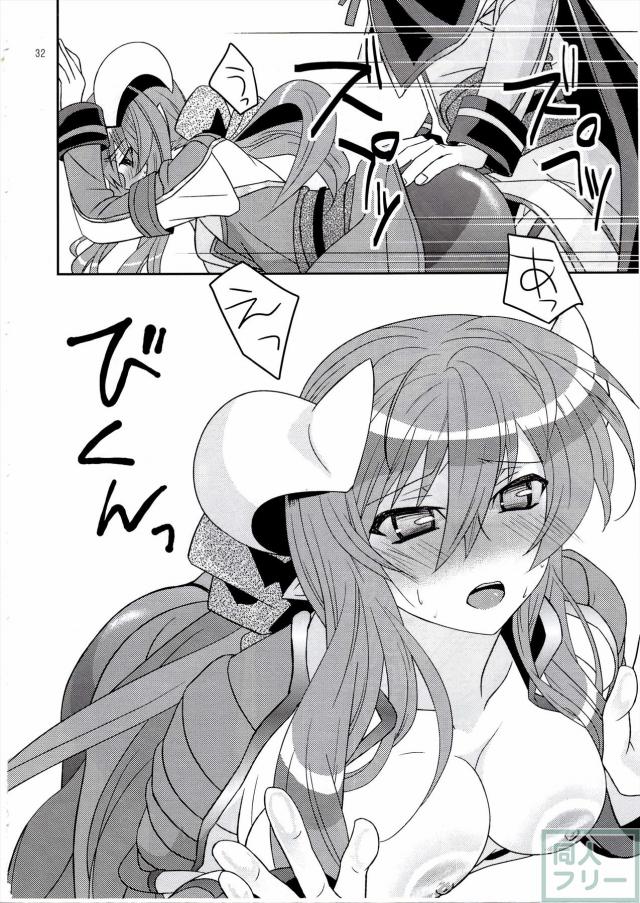 青薔薇姫 <> 032