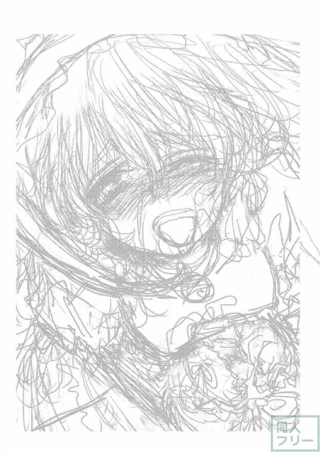 れーむがまりさをちんちnでいじめるほん <> 003