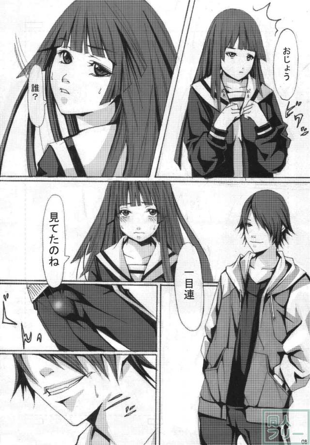 いっぺんイッてみる <> 007