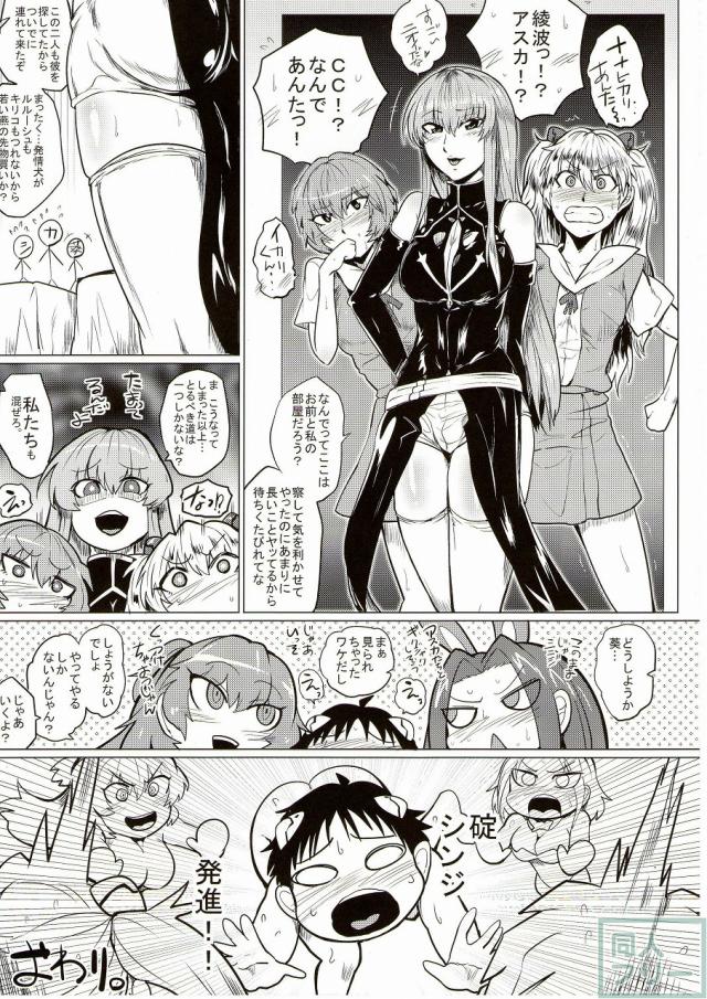 パラダイムヘヴン <> 019