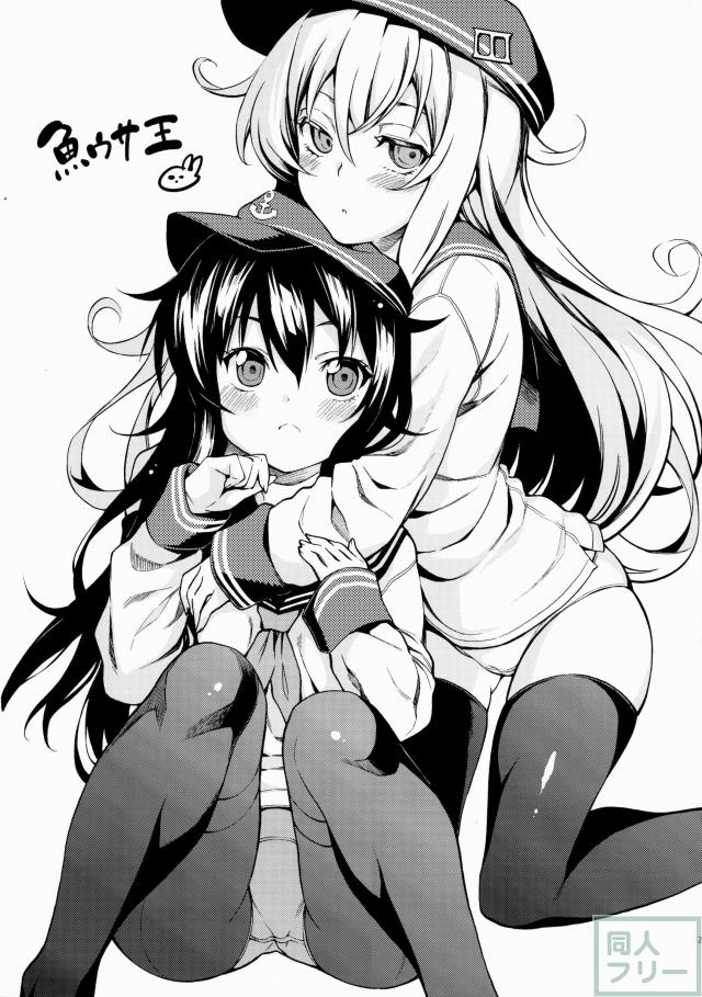 強がっちゃった暁が、響も巻き込みながら、提督にえっちなことをされちゃうお話 <> 024