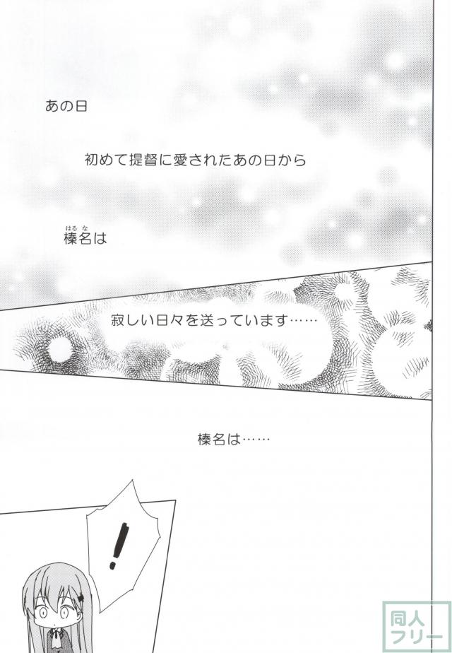 ヒゲトフネ・愁 <> 002