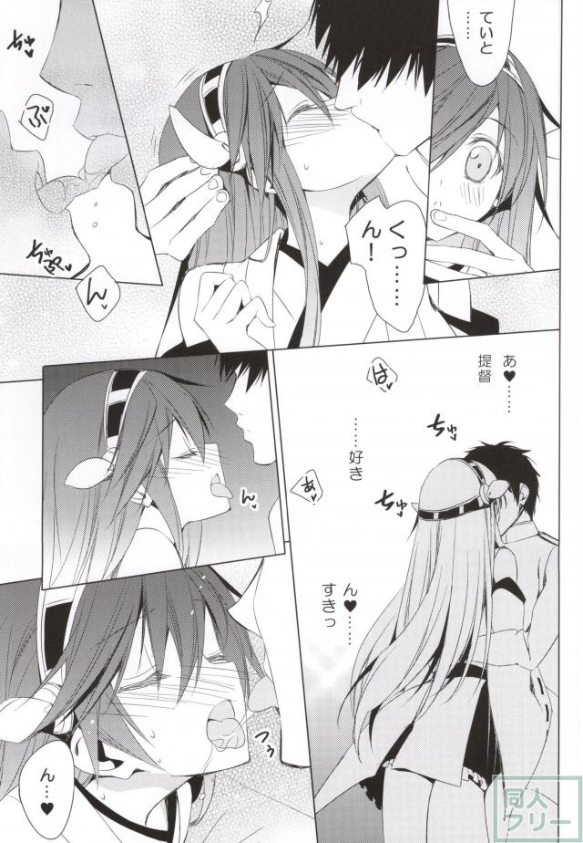 ヒゲトフネ・愁 <> 010