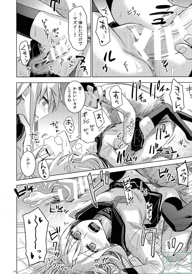 Bep温泉 ふたりたび <> 014