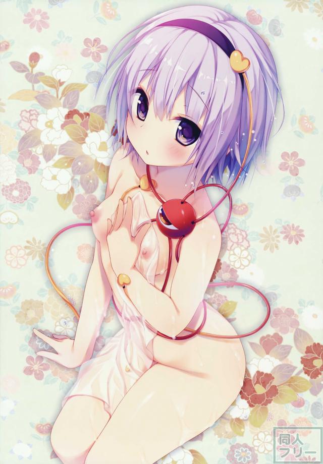 混浴でキュンキュンに乱れる幼なじみさとりちゃん <> 002