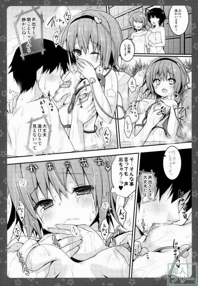 混浴でキュンキュンに乱れる幼なじみさとりちゃん <> 008