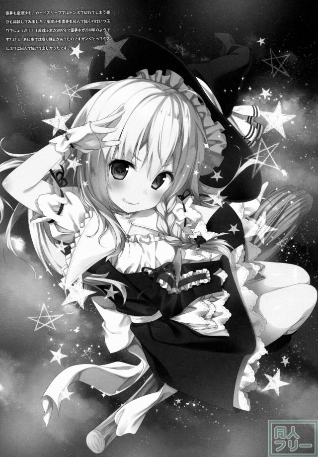 混浴でキュンキュンに乱れる幼なじみさとりちゃん <> 015