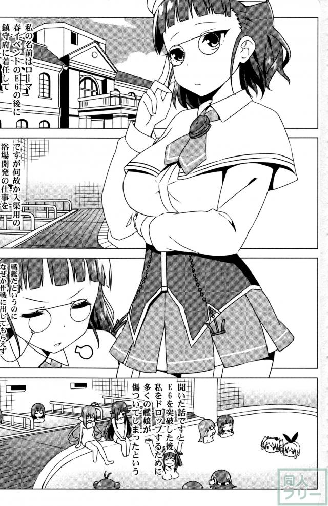 ローマ浴場 <> 002