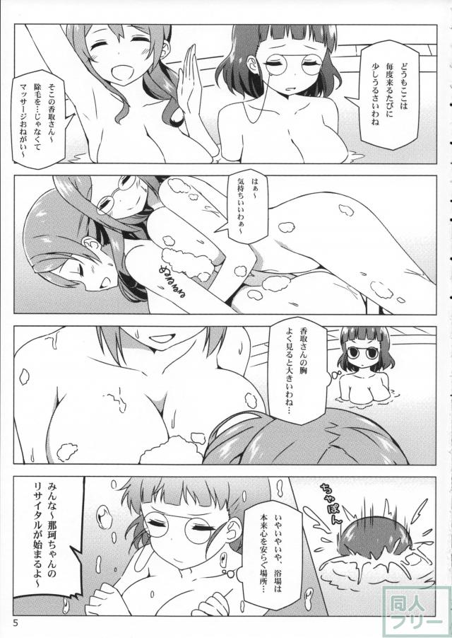 ローマ浴場 <> 004