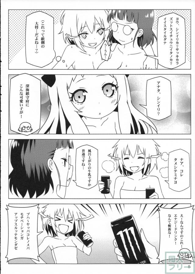 ローマ浴場 <> 007