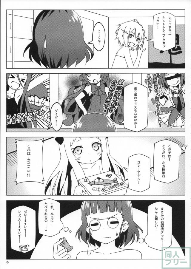 ローマ浴場 <> 008